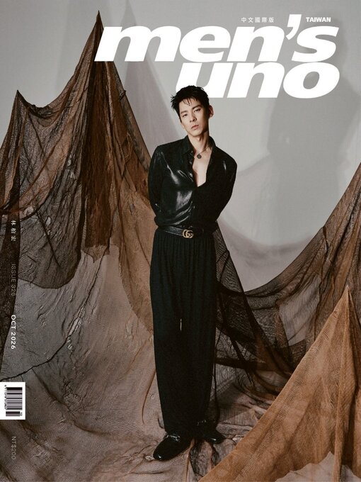 Cover image for men's uno